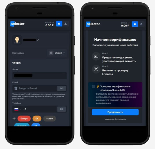 Учетная запись игрока